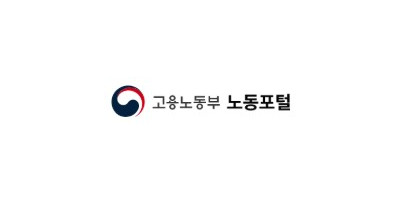 고용노동부 노동포털